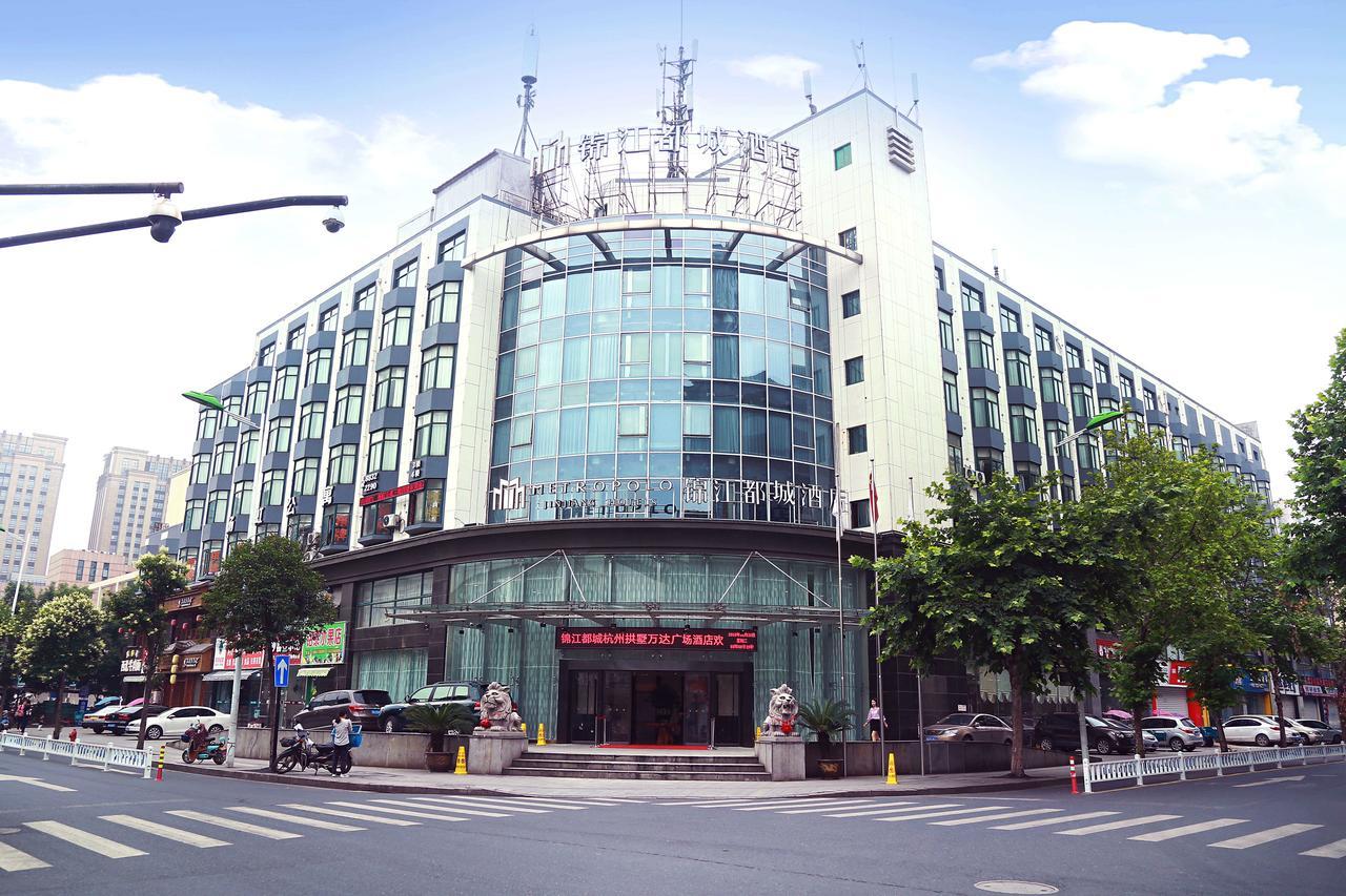 Jinjiang Metropolo Hotel Hangzhou Gongshu Wanda Plaza Exterior foto